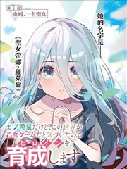 牧神记漫画角色灵毓秀人物图